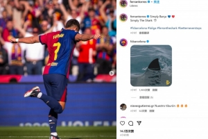 凯发K8手机端、APP下载、流畅界面、智能推荐、高效操作-进球停不下来！费兰-托雷斯社媒晒庆祝照：依然巴萨！依然鲨鱼！