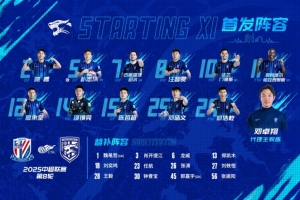 凯发K8手机端、APP下载、流畅界面、智能推荐、高效操作-三镇队客场0-2遗憾落败，下半场两度破门均被吹罚越位进球无效