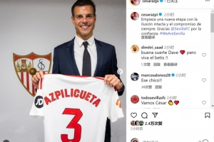 凯发K8手机端、APP下载、流畅界面、智能推荐、高效操作-阿斯皮利奎塔社媒：我的热情和承诺一如既往，感谢塞维利亚的信任